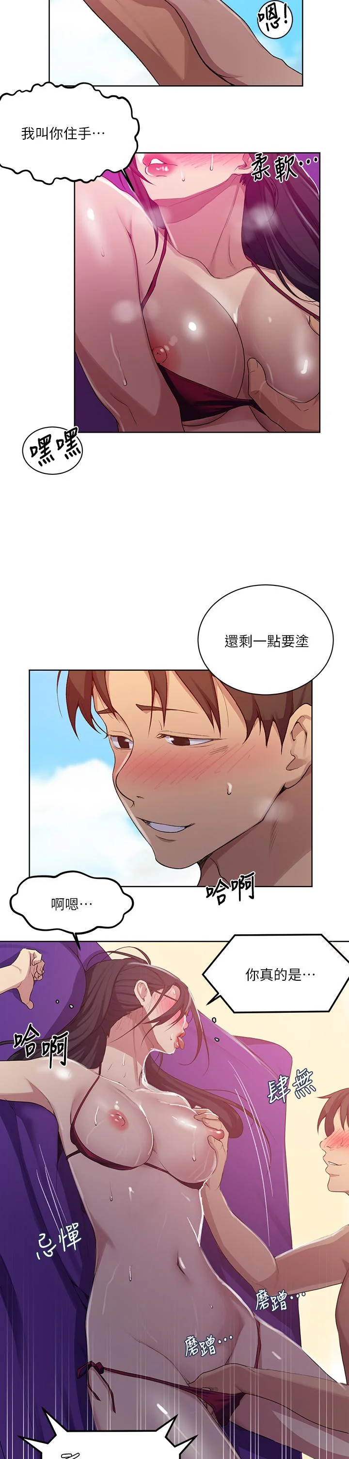 第123話