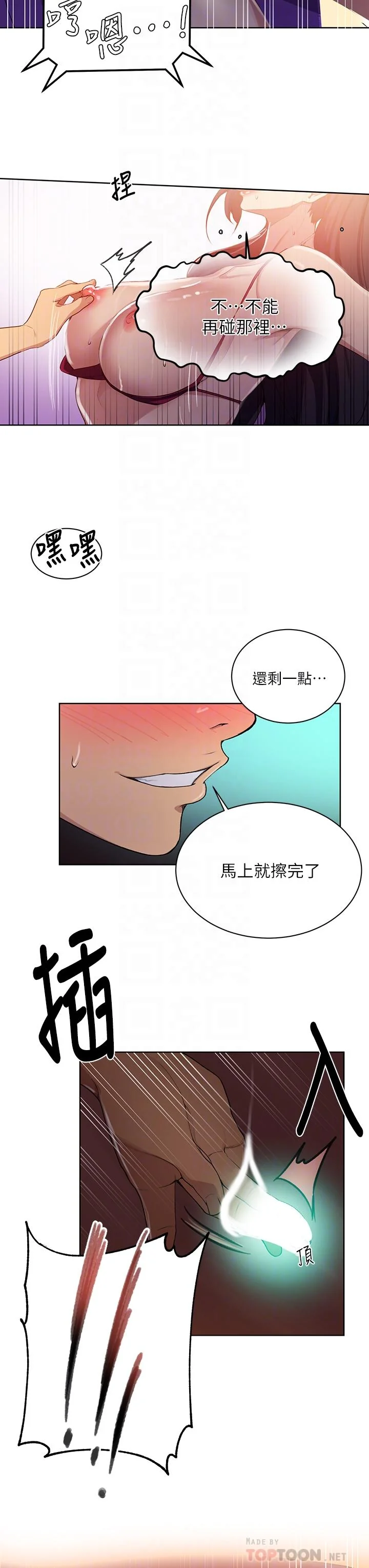 第123話