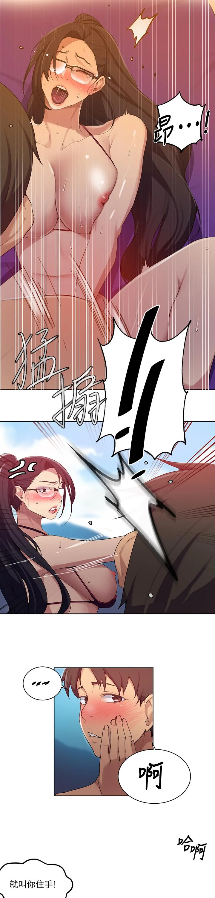 第123話