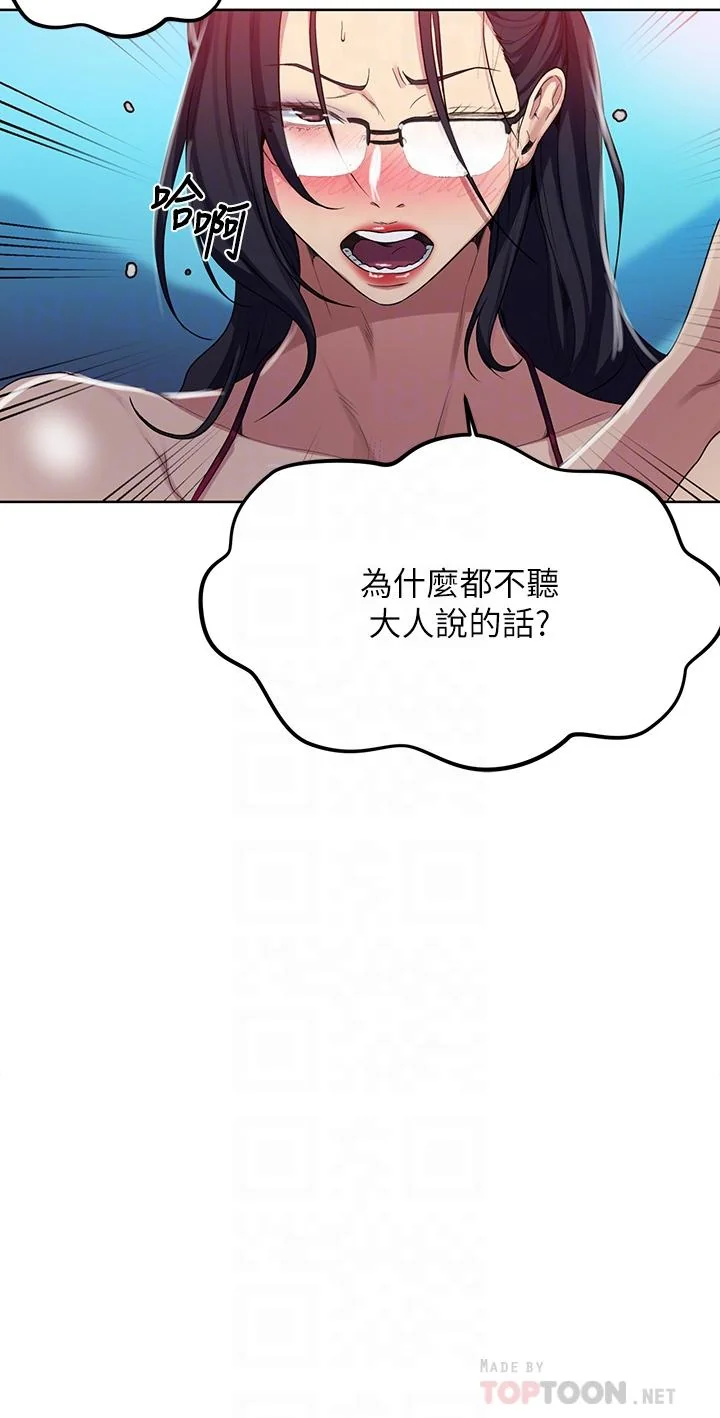 第123話