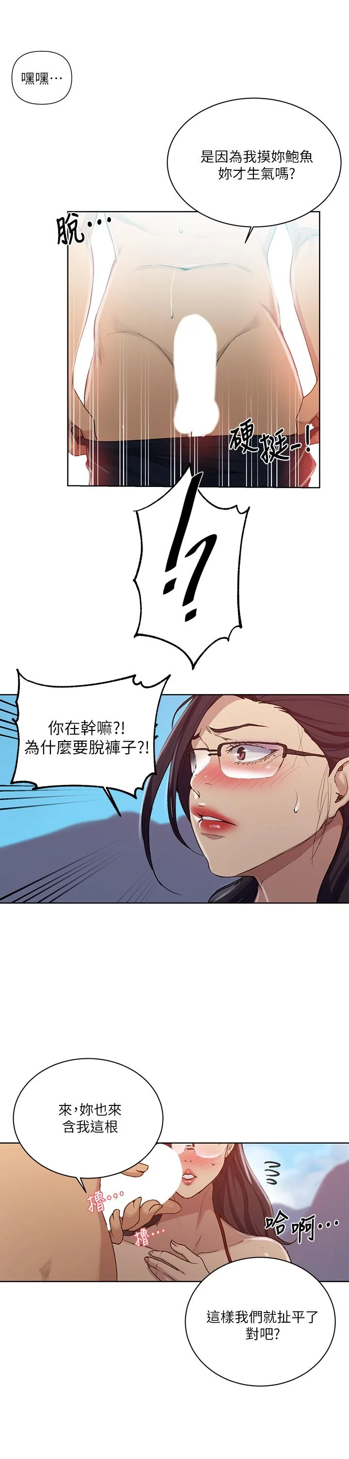 第123話