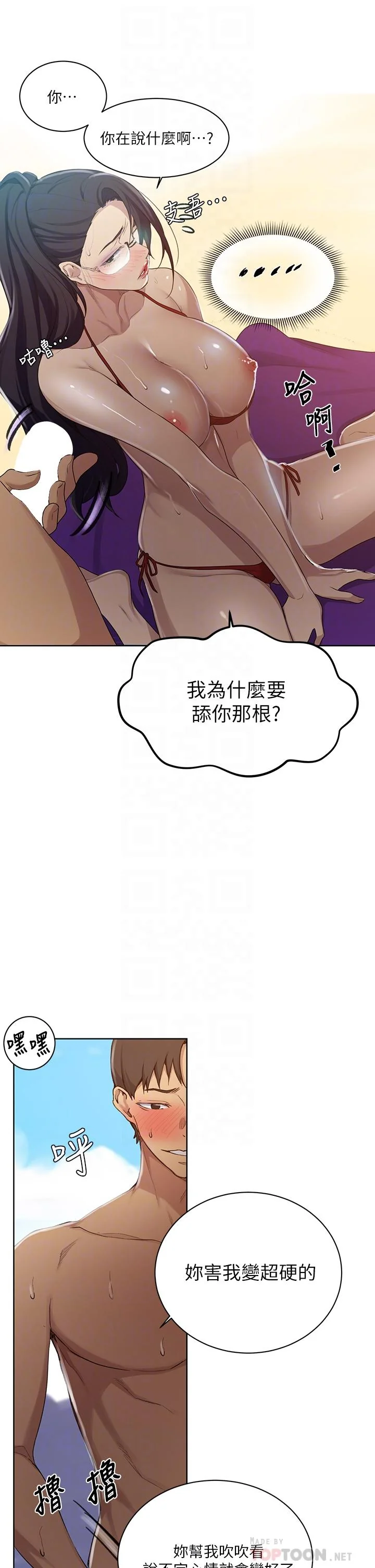 第123話