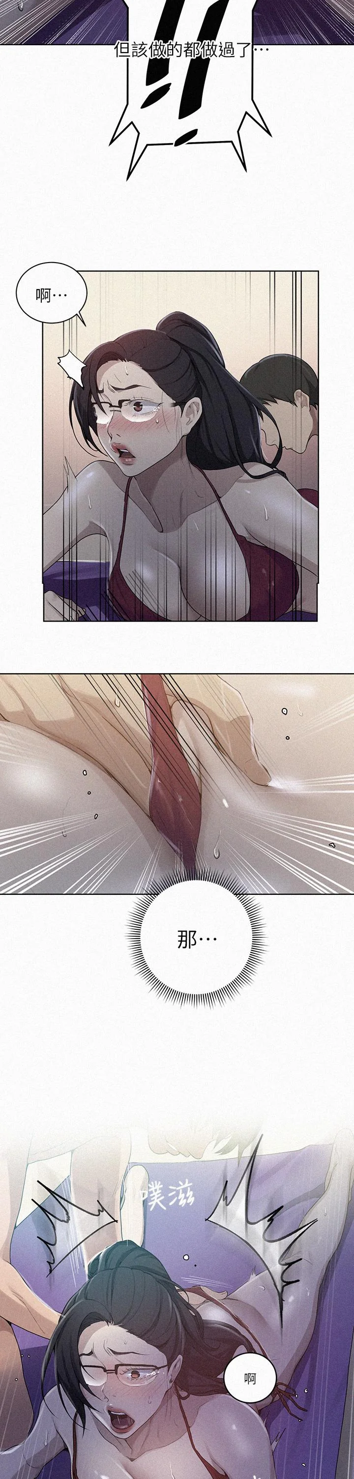 第123話