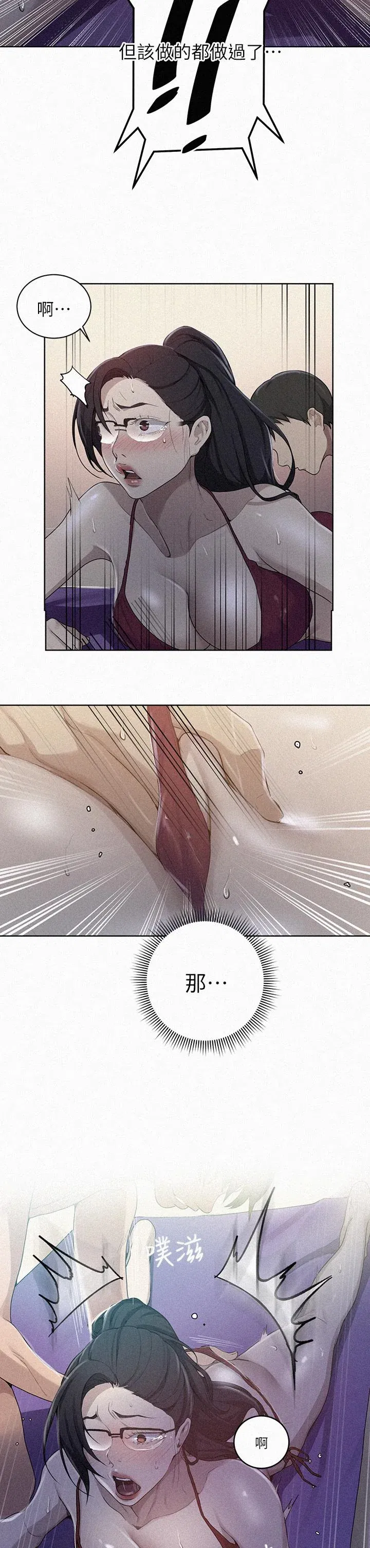 第123話