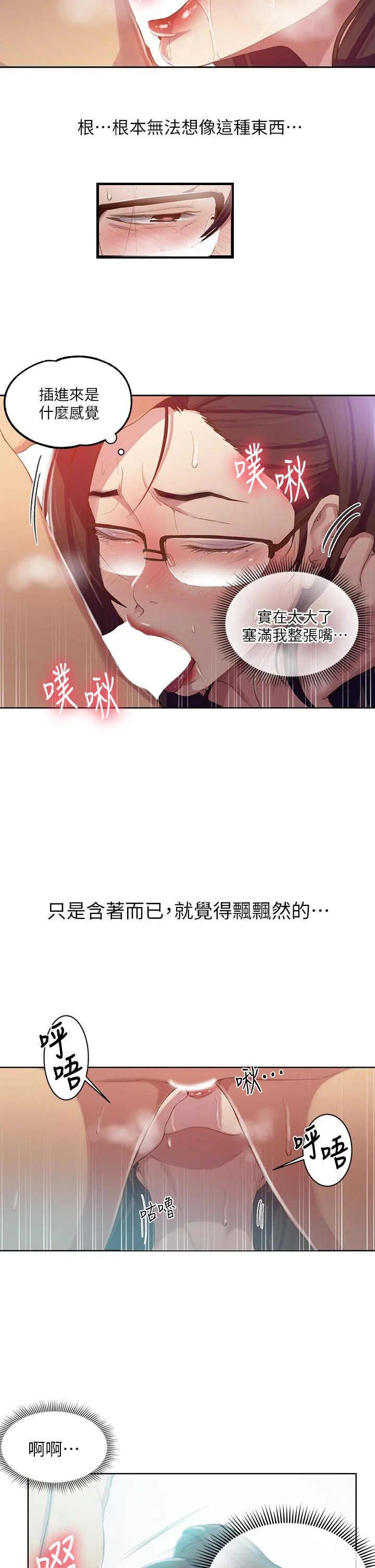 第123話