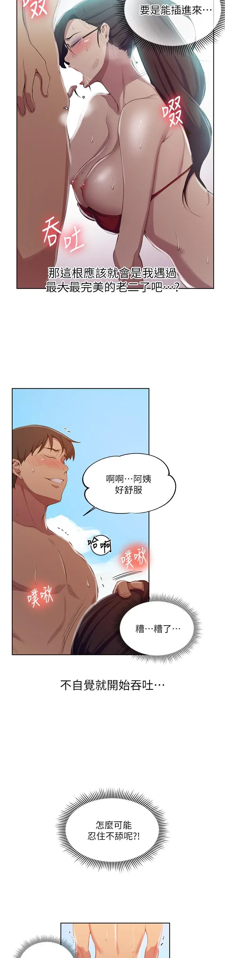 第123話