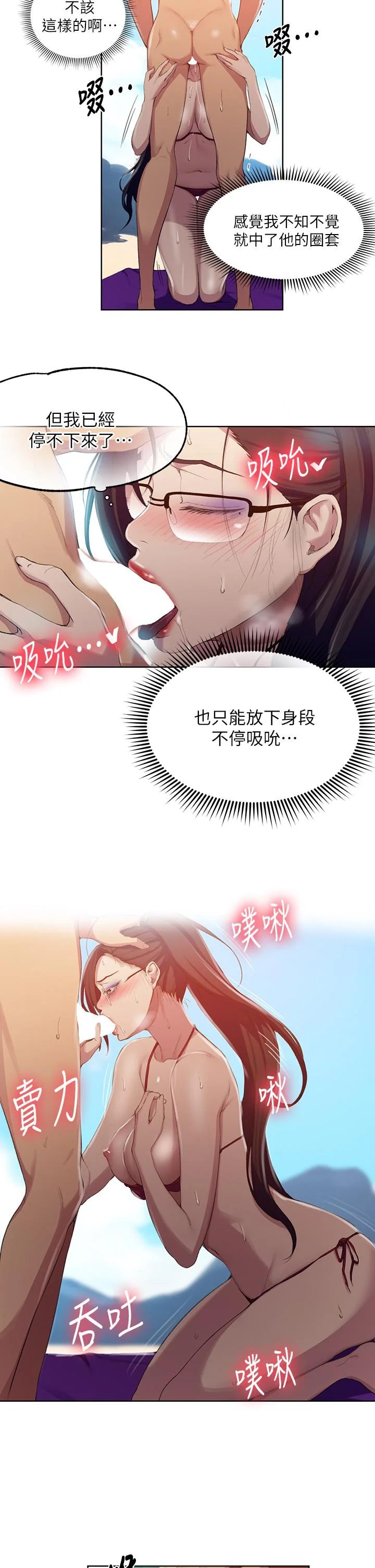 第123話