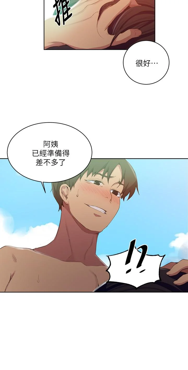 第123話