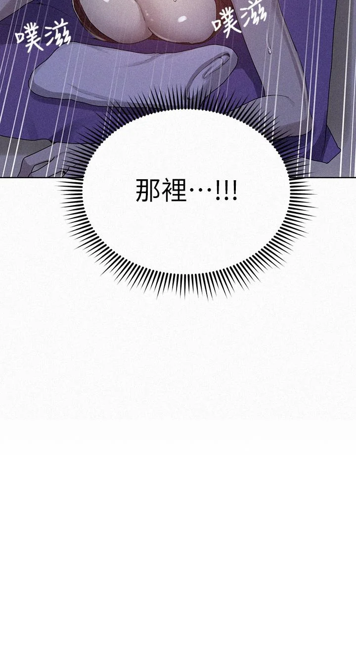 第123話