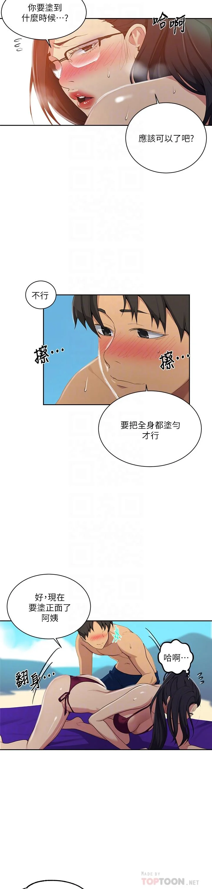 第123話