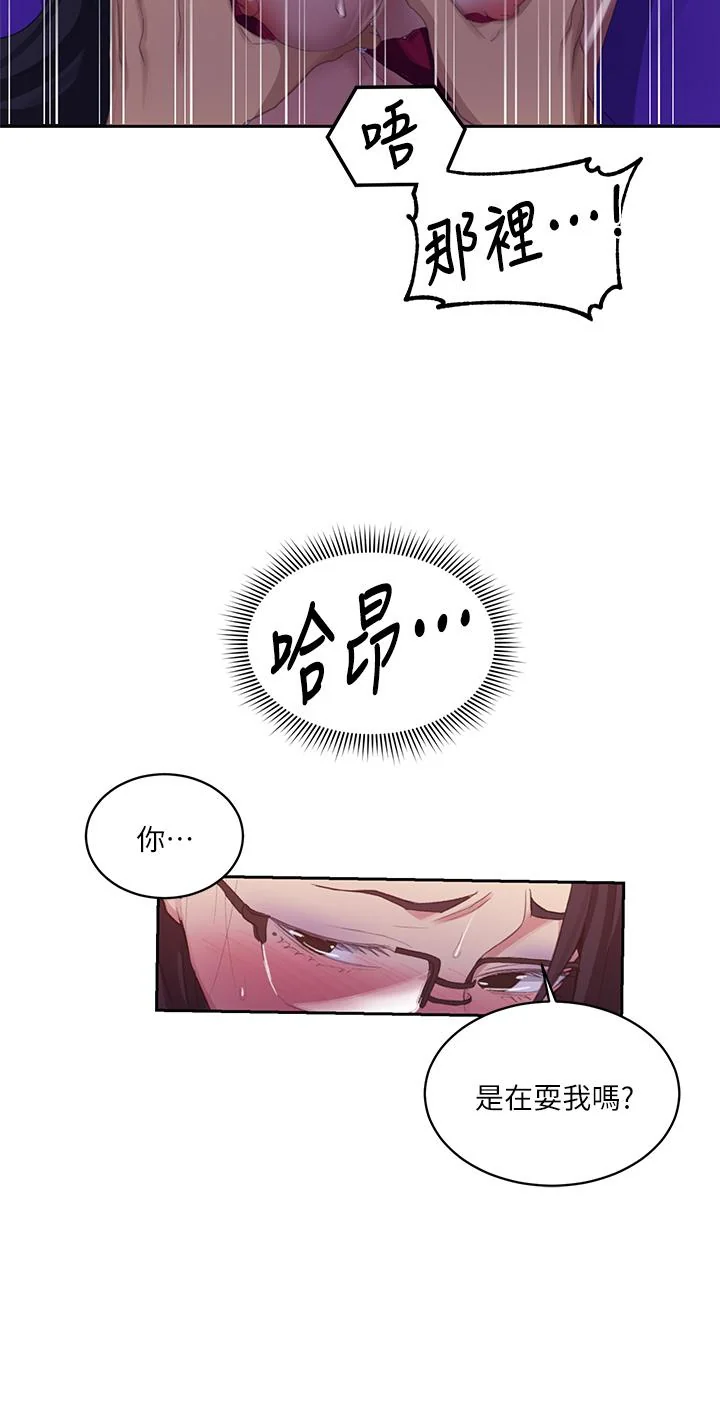 第123話