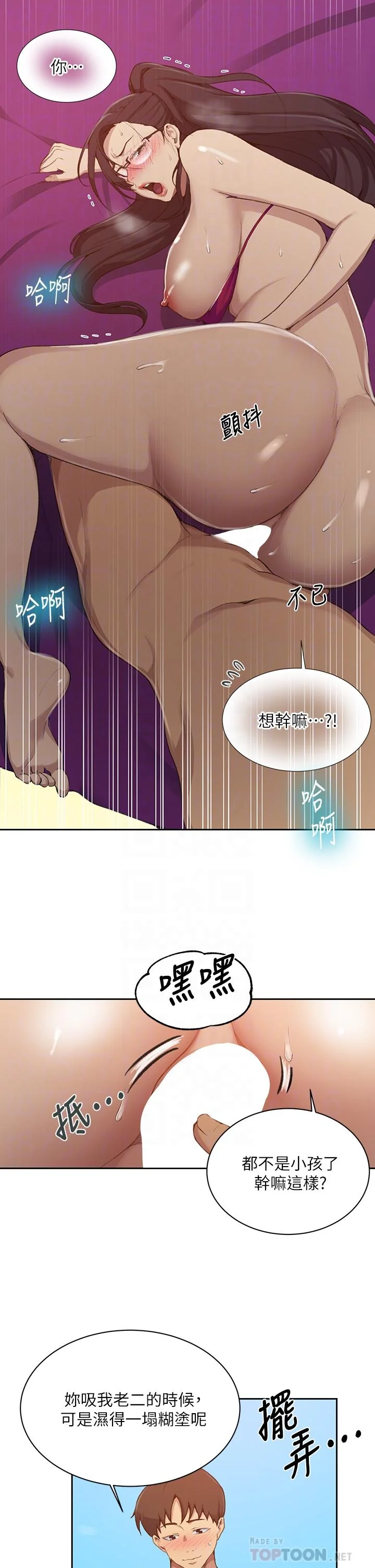 第124話