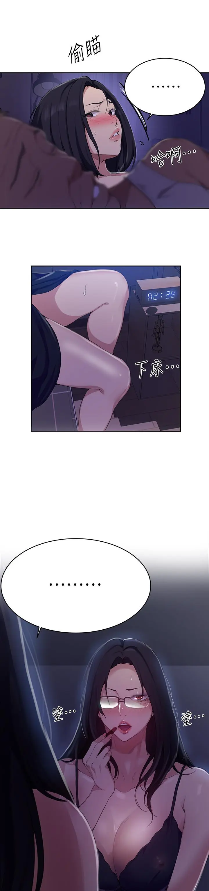 第124話