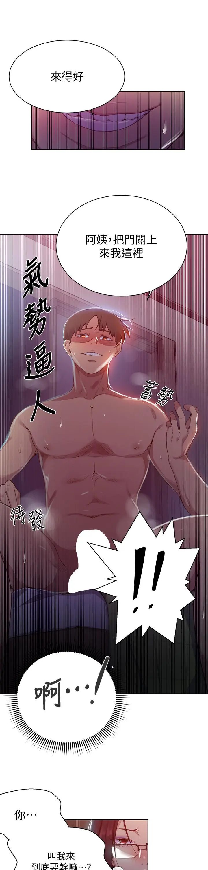 第124話