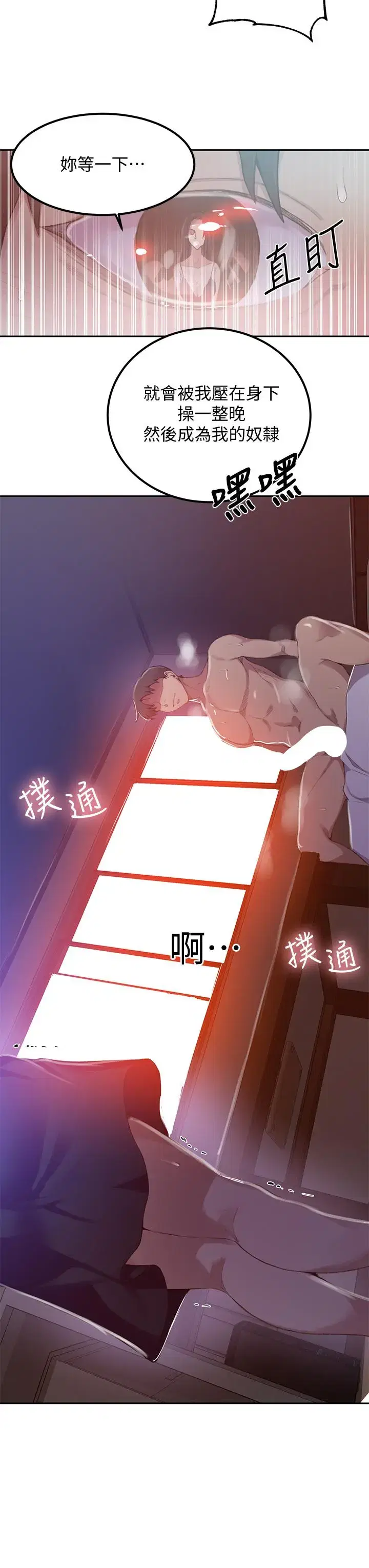 第124話