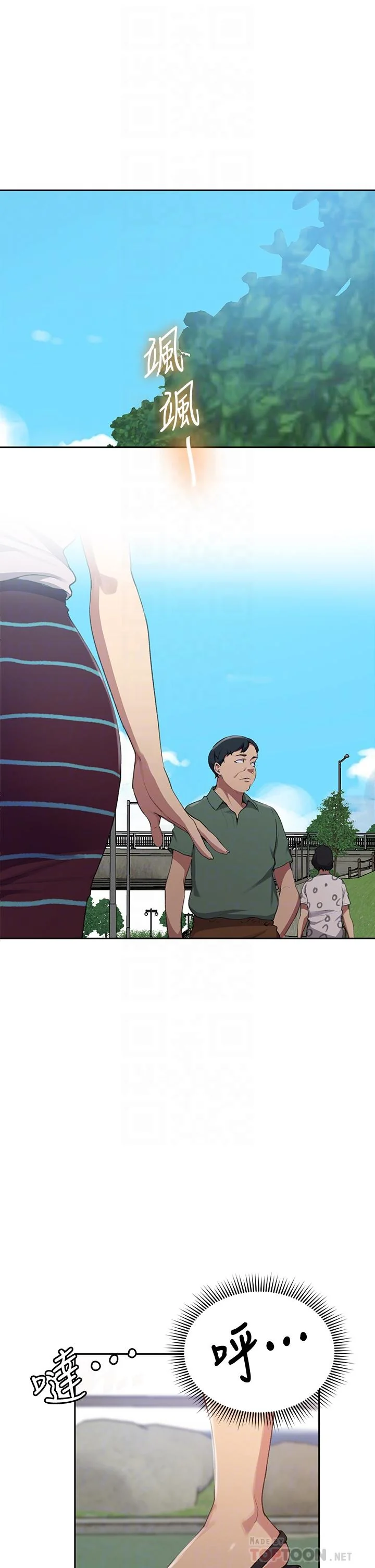 第124話