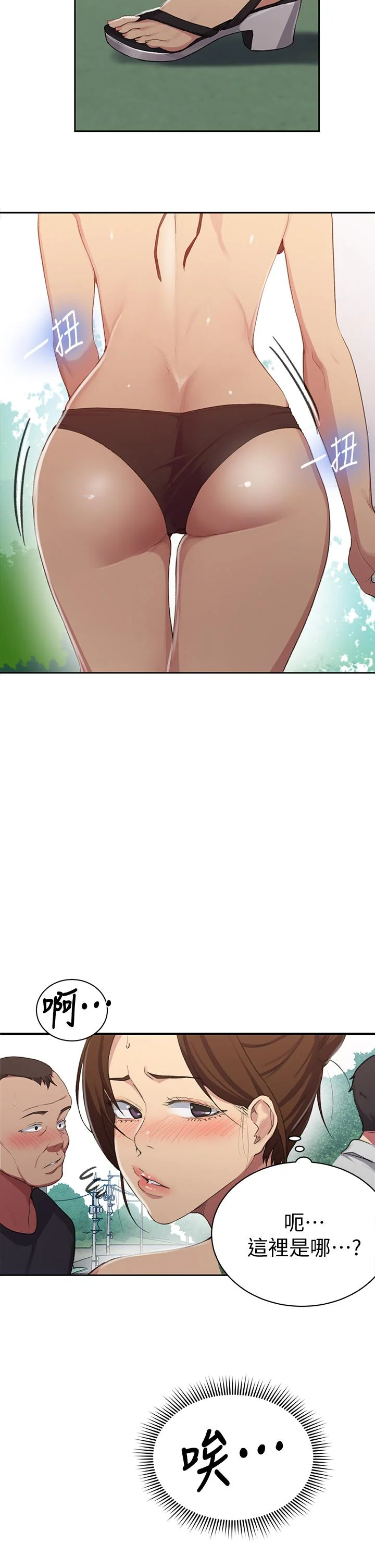 第124話