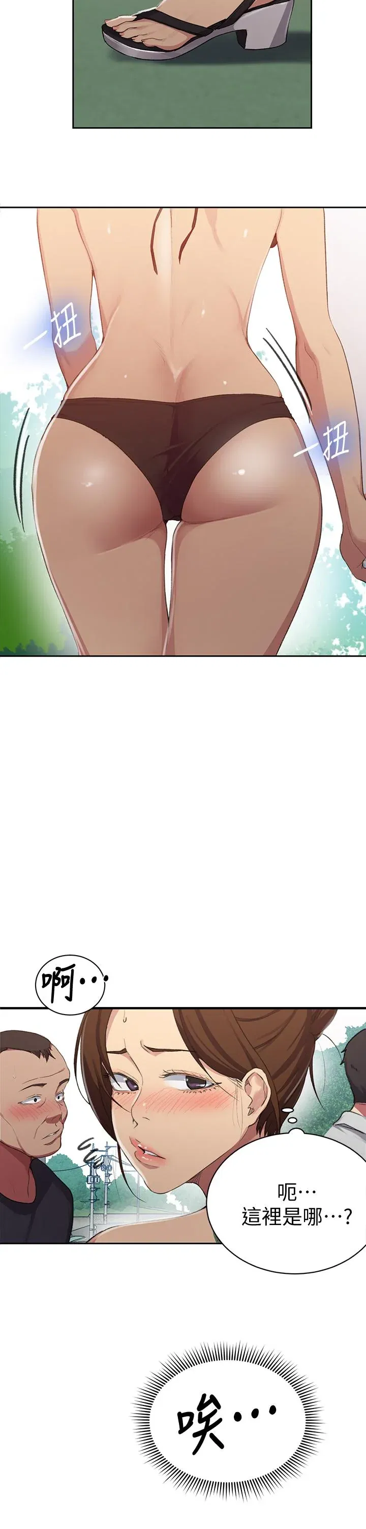 第124話