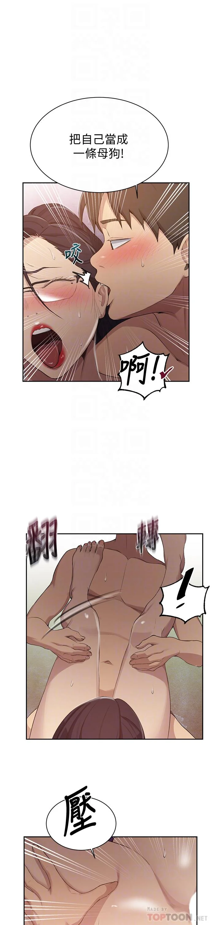 第125話
