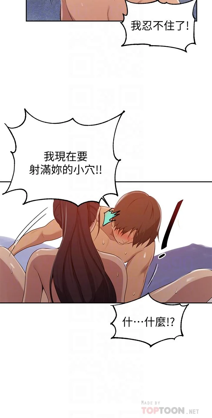 第125話