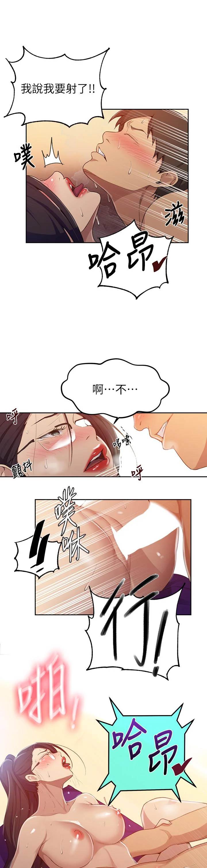 第125話