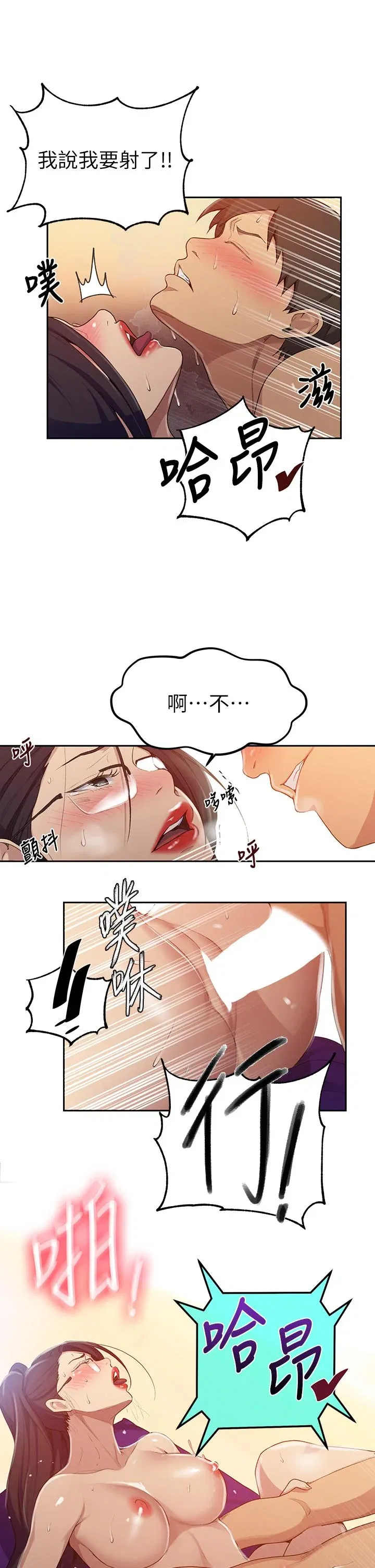 第125話