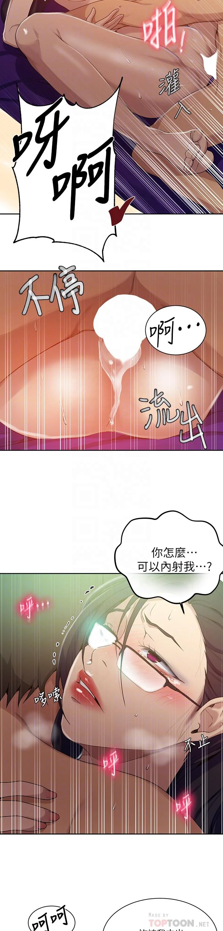 第125話