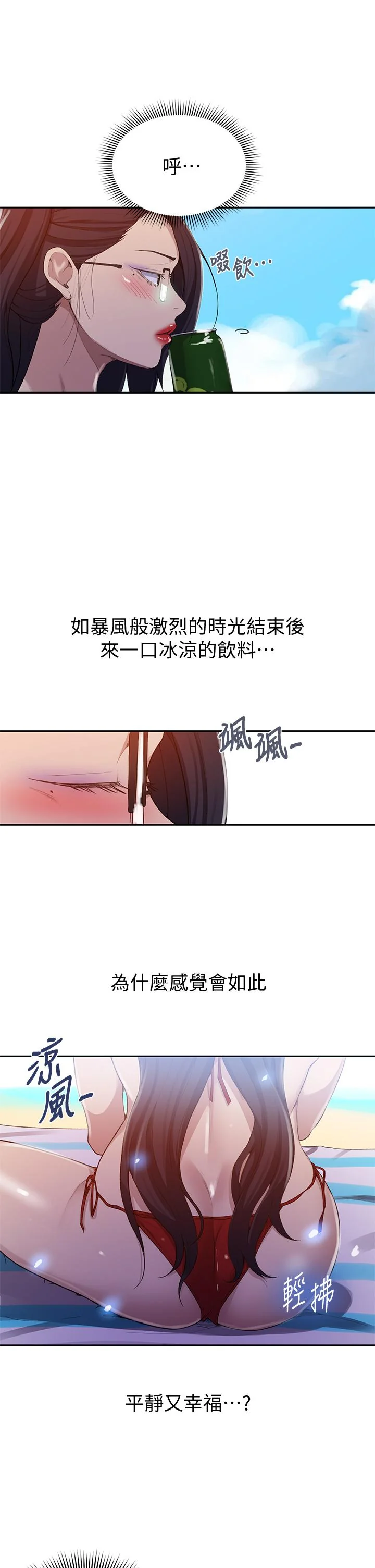 第125話
