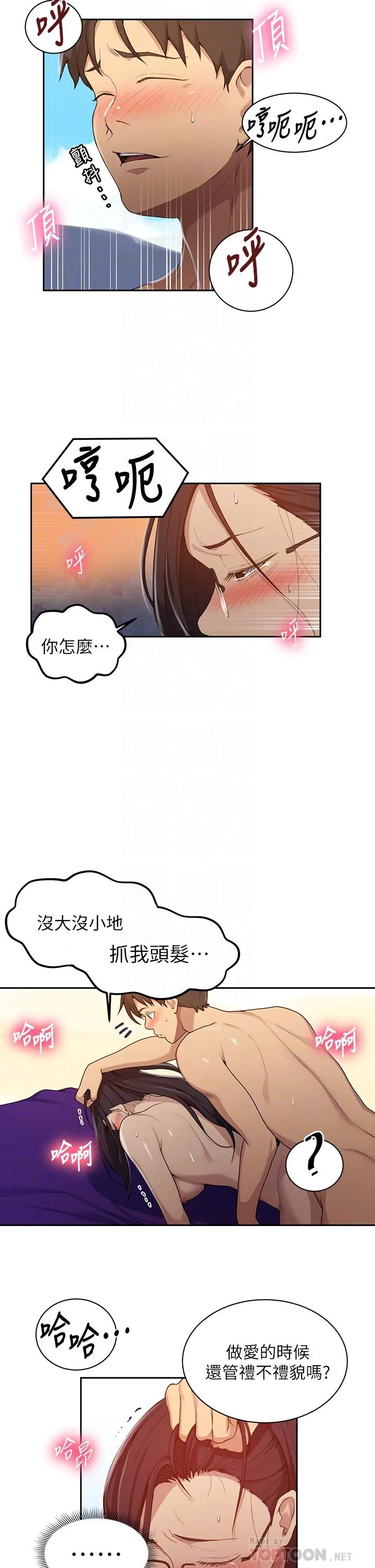 第125話