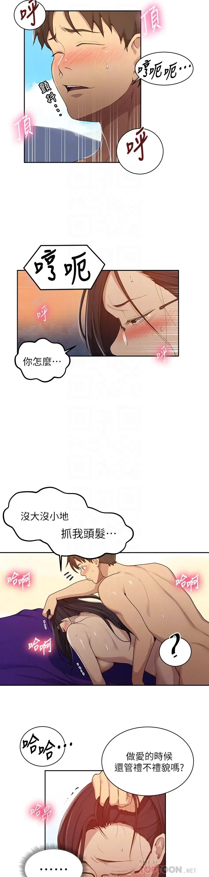 第125話