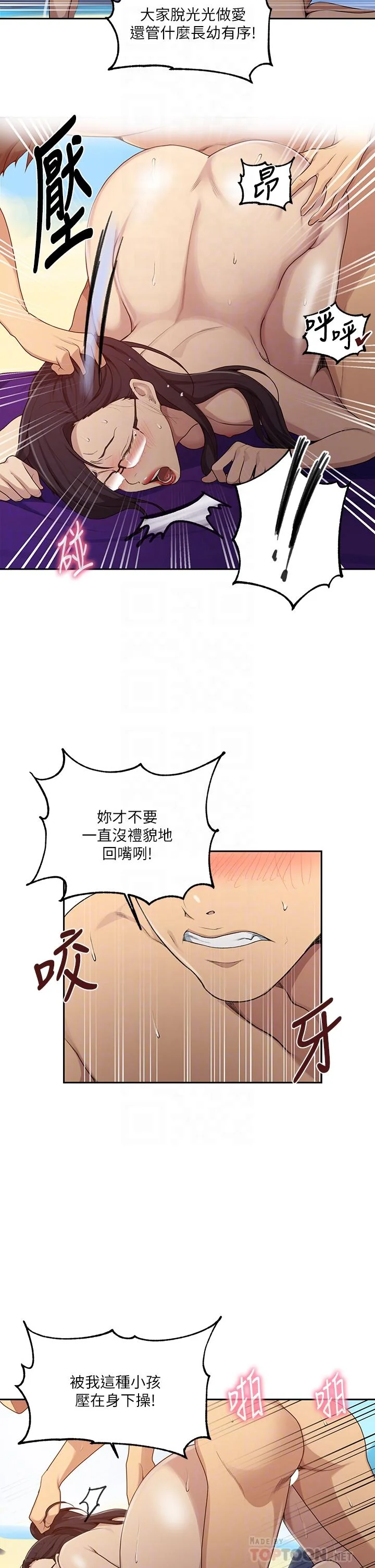 第125話