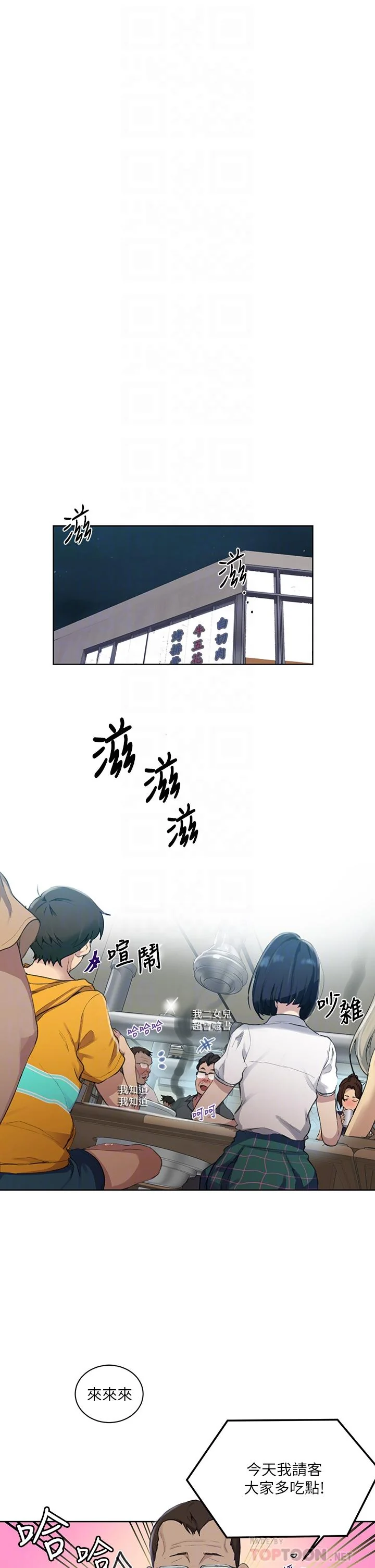 第126話