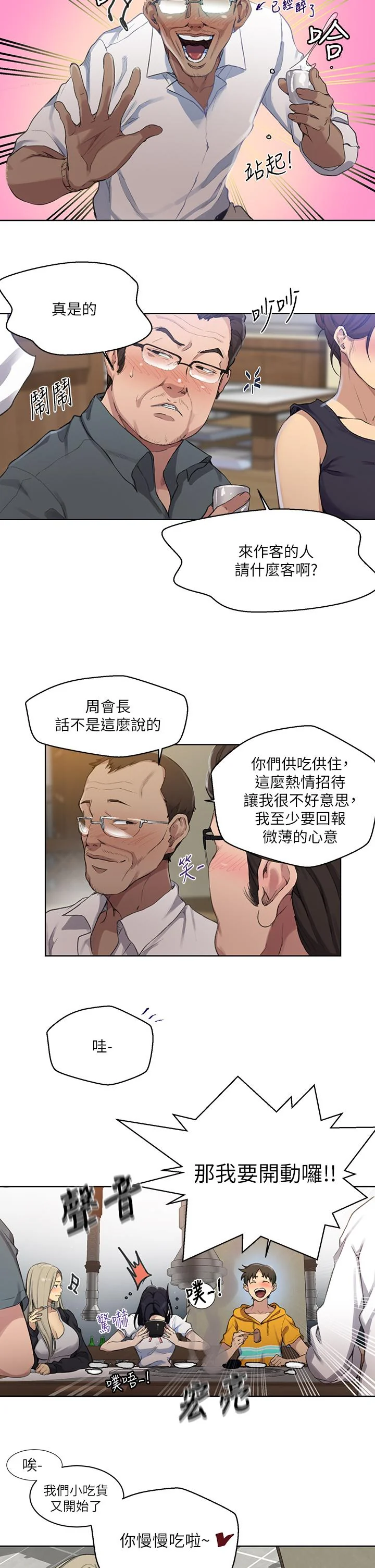 第126話