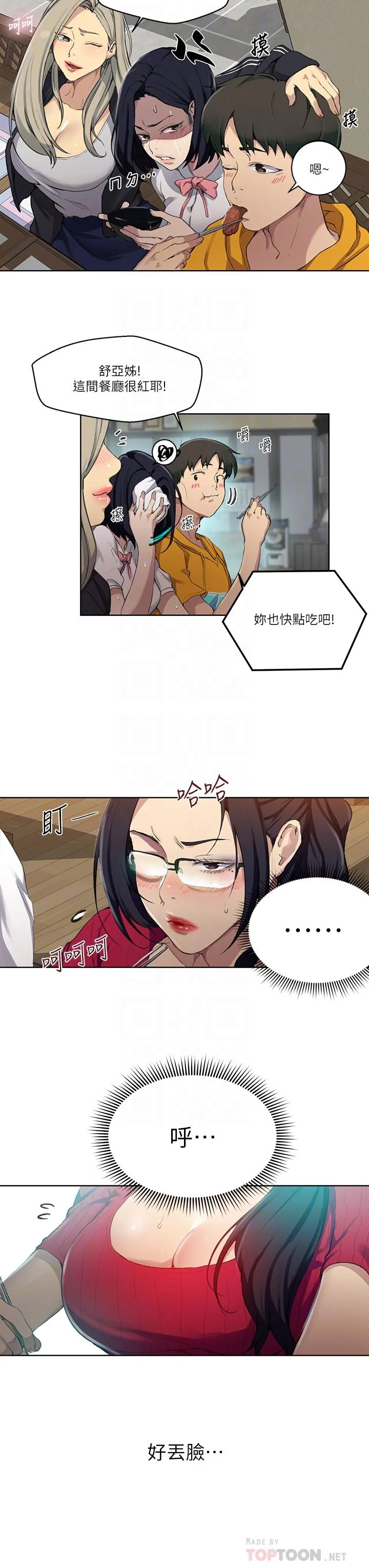 第126話