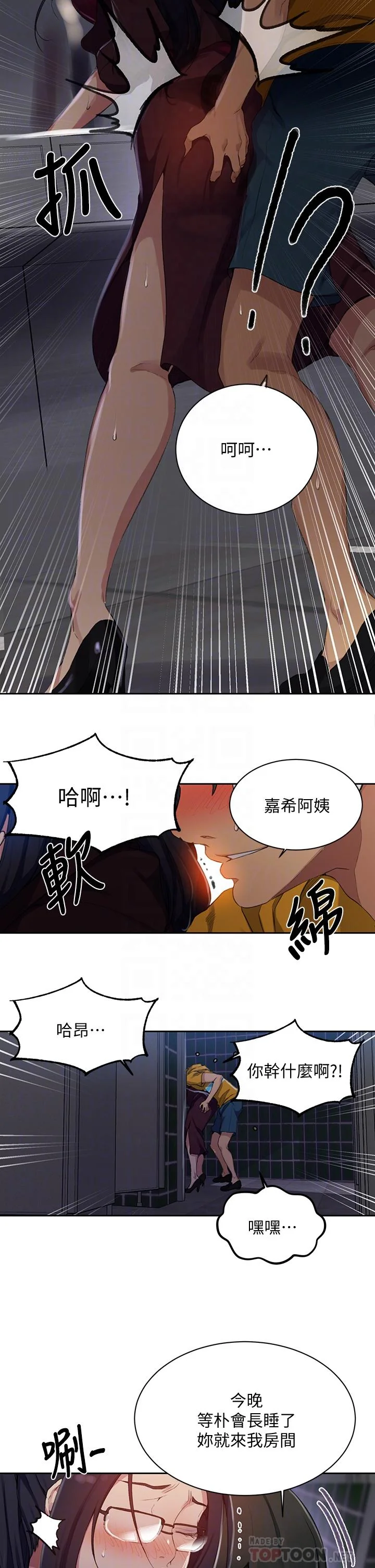 第126話