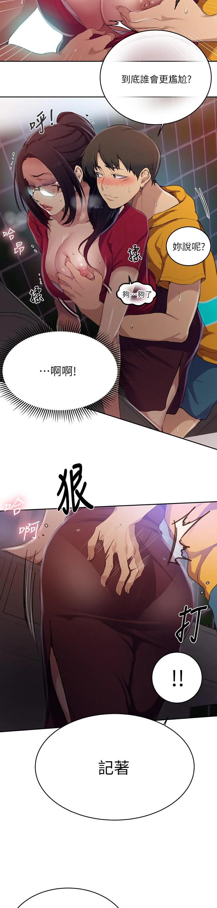 第126話