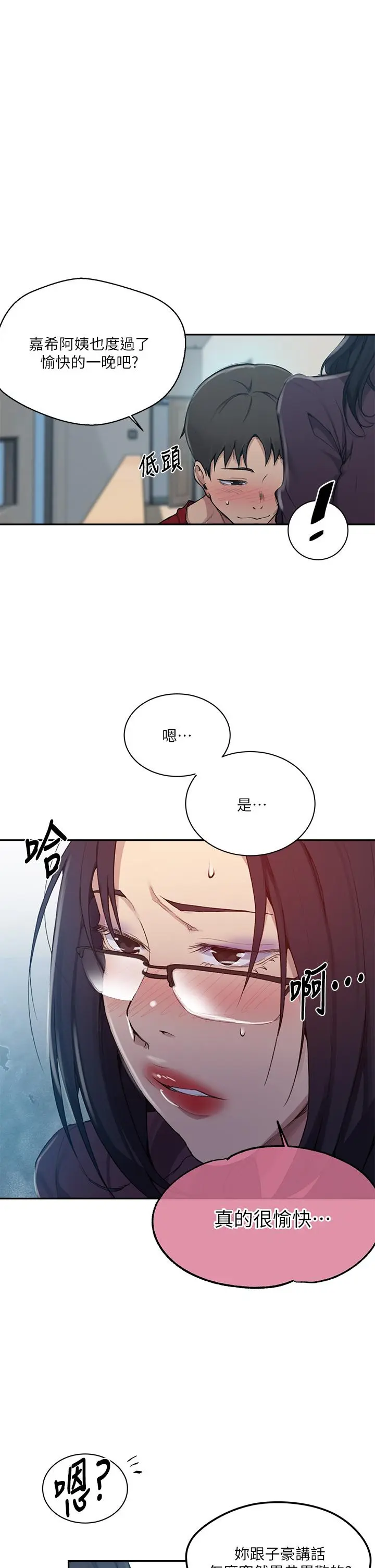 第126話