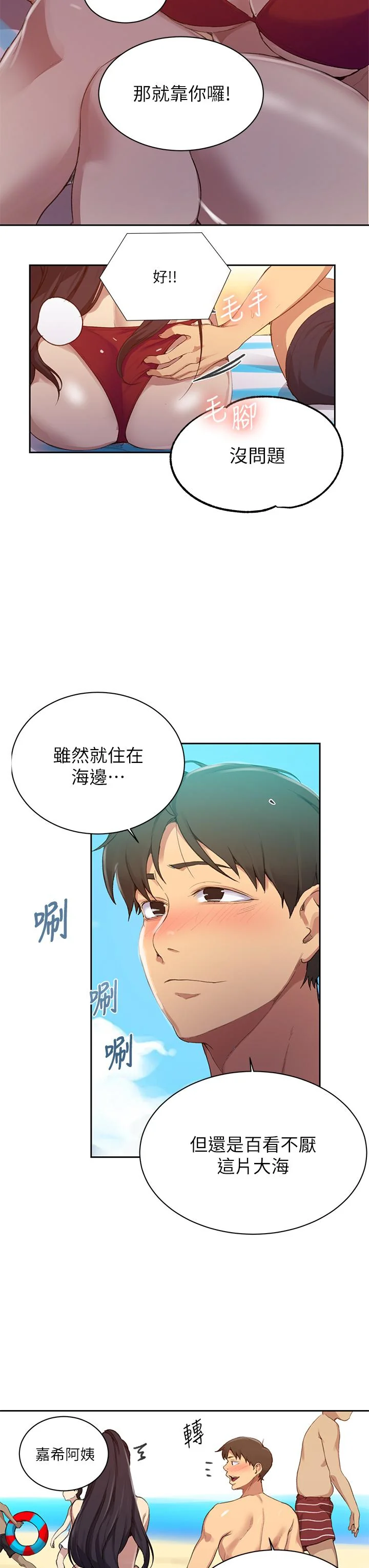 第126話