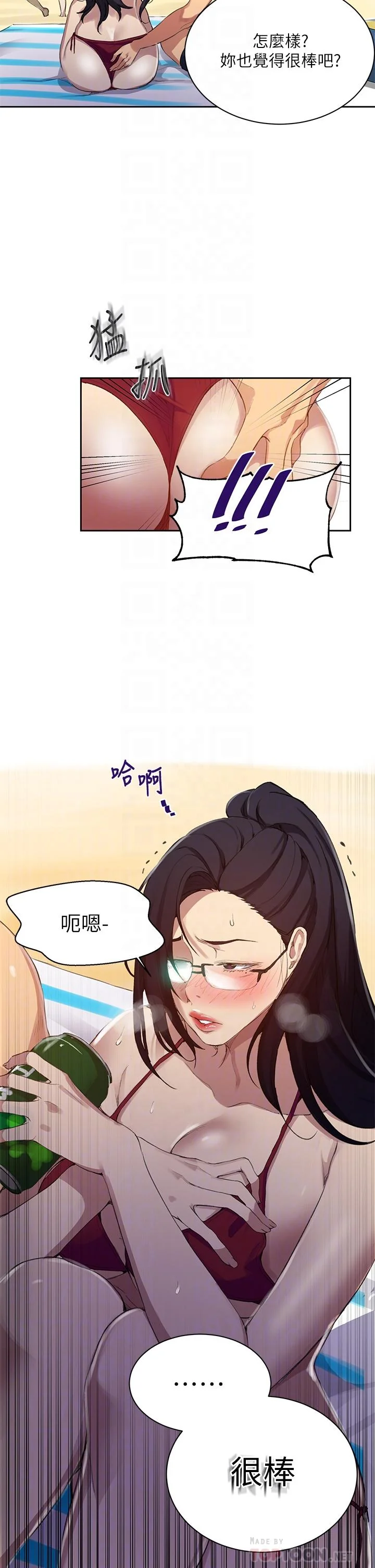 第126話