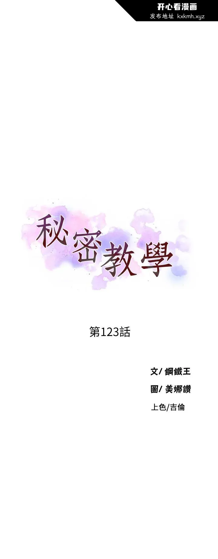 第127話