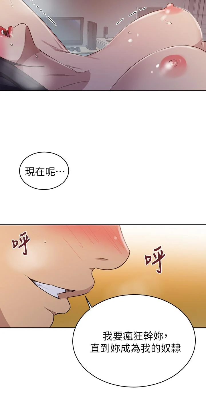 第127話