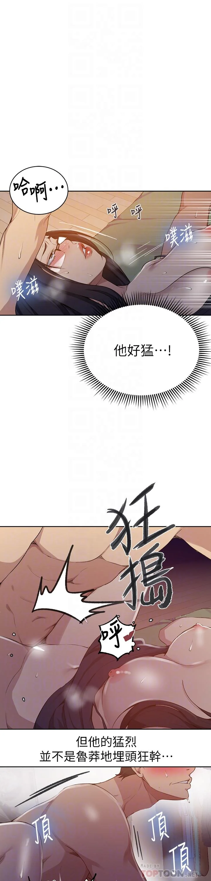 第127話