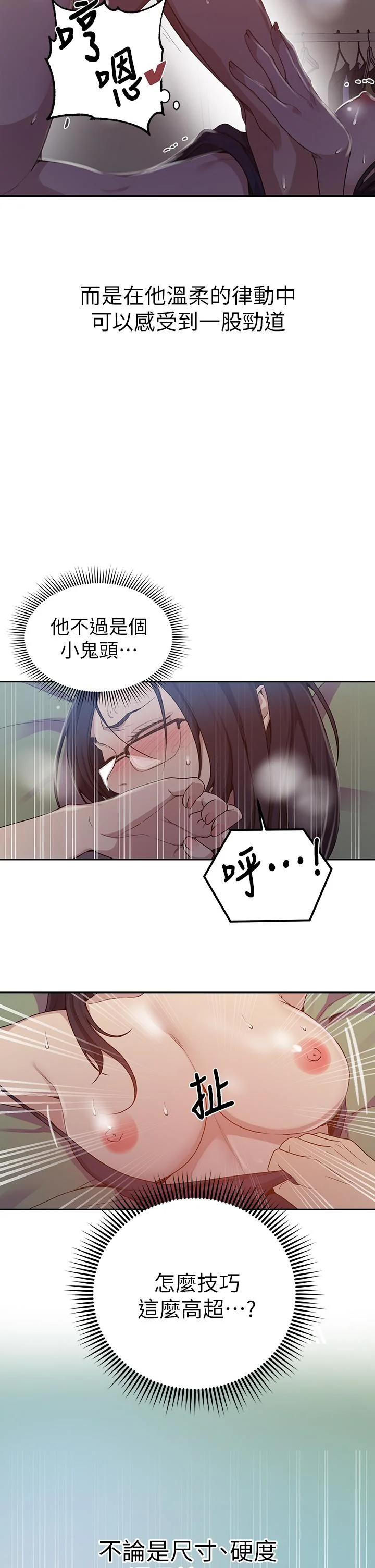 第127話