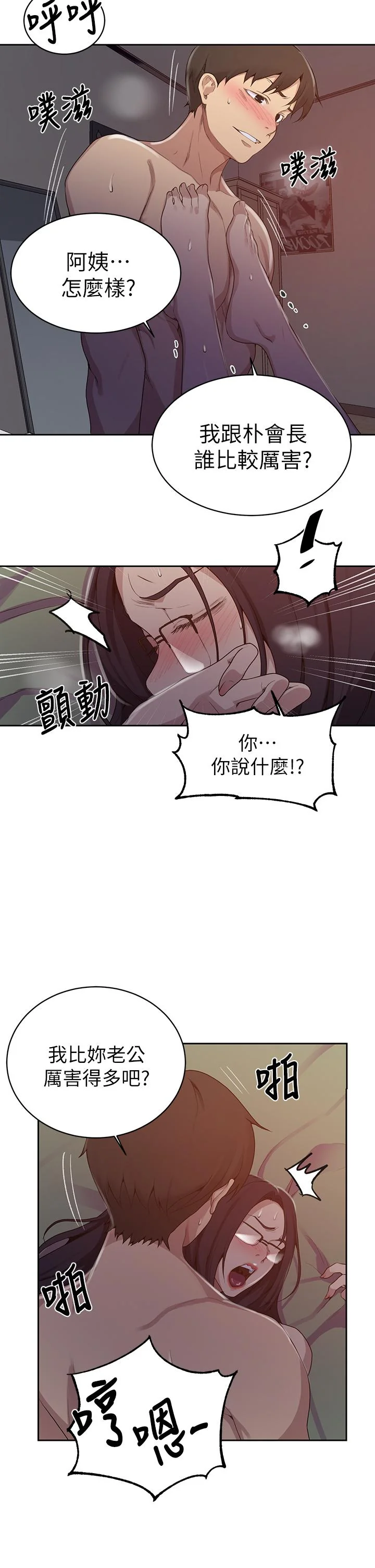 第127話