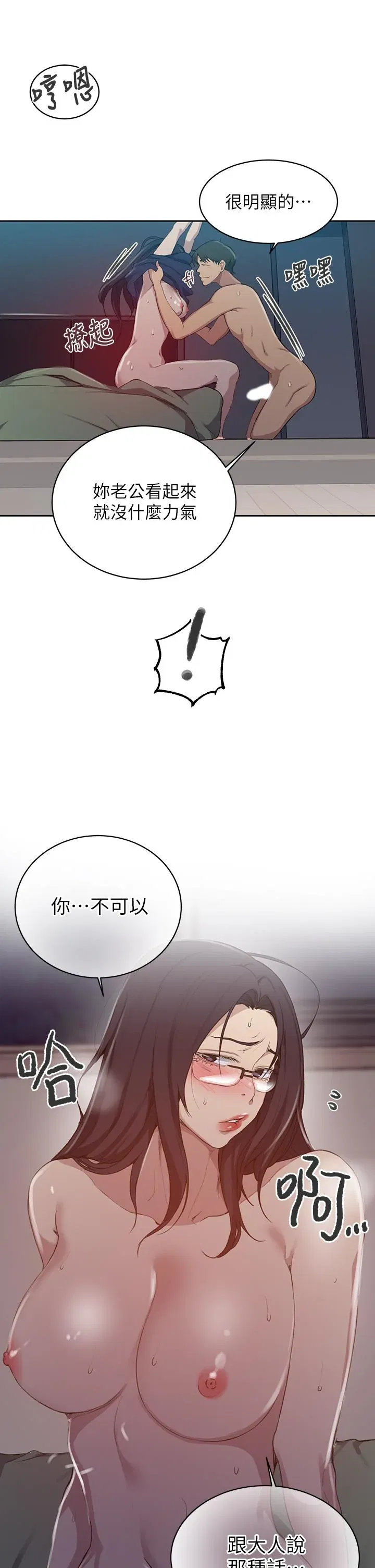 第127話