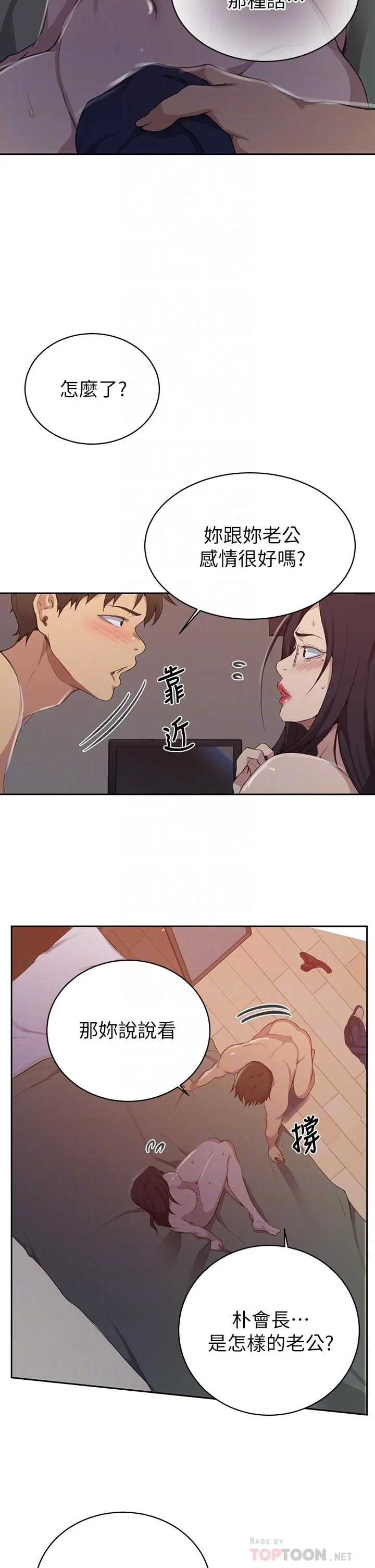 第127話