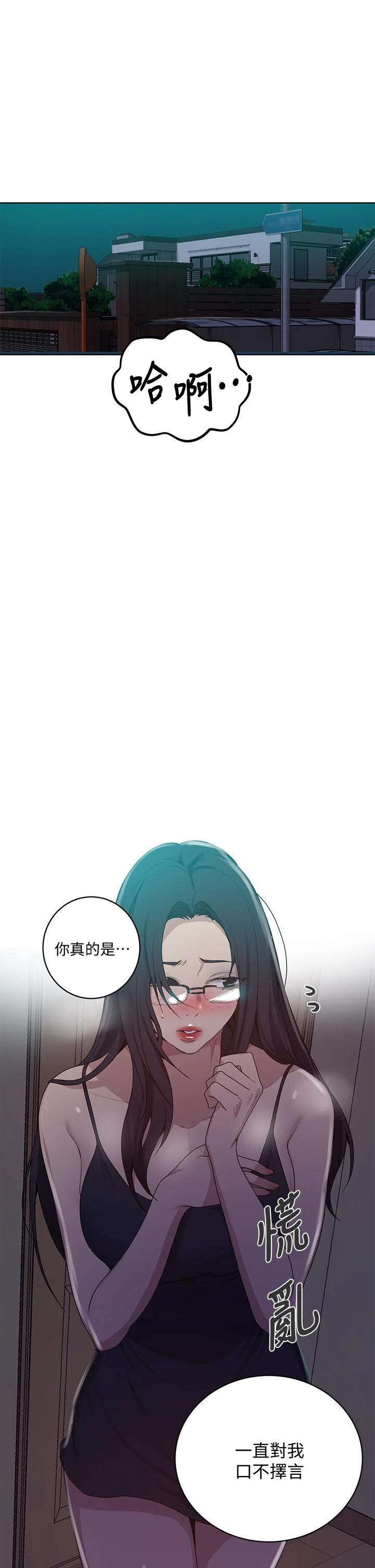 第127話