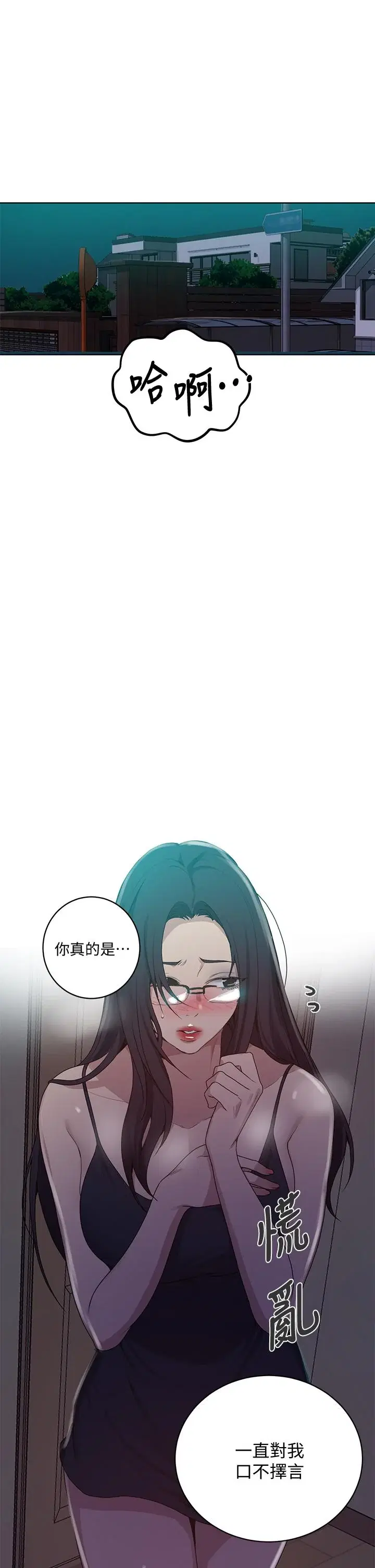 第127話