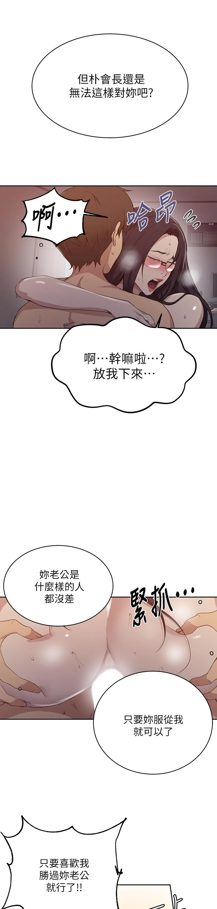 第127話
