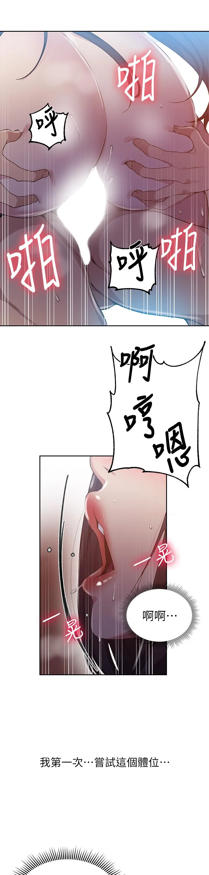 第127話